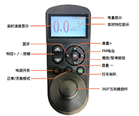 電動輪椅車整套控制器系統